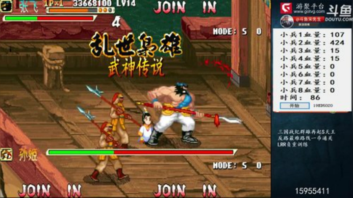 鑫丶ken发布了一个斗鱼视频2020-06-08