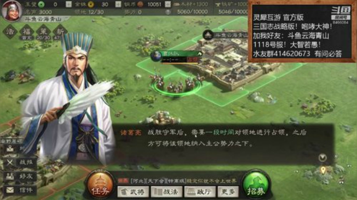 三国战略版！大神！在线等媚！ 2020-06-06 19点场