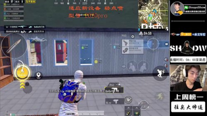SHOW的没边 2020-06-05 15点场