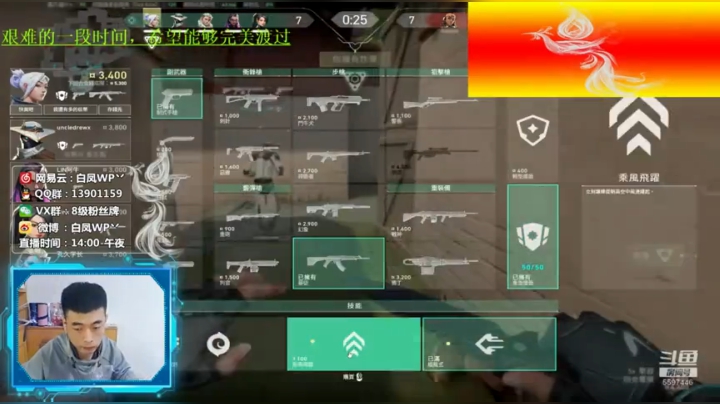【白凤WP丷】双五杀打的对面透视自瞄不演了，直接锁头，很遗憾输了比赛