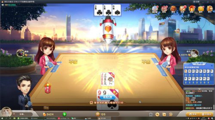 2100份巅峰赛特训！ 2020-06-07 21点场