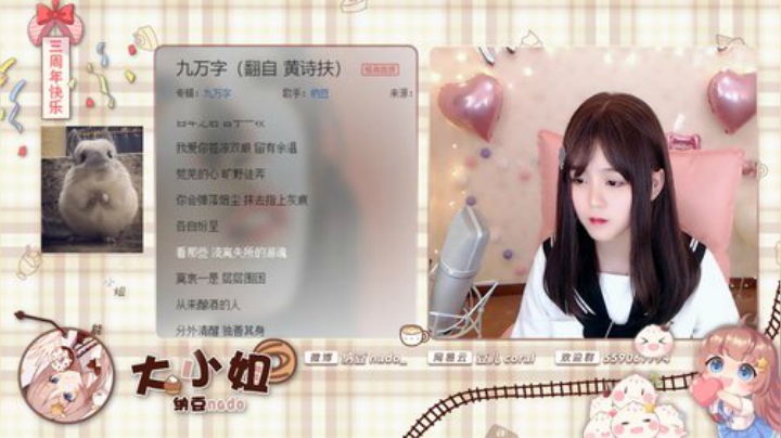 登月团丶离去发布了一个斗鱼视频2020-06-08