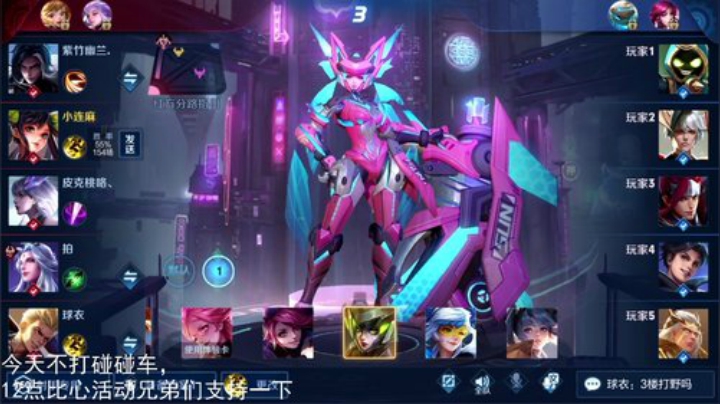 我在斗鱼看林蒙m直播王者荣耀