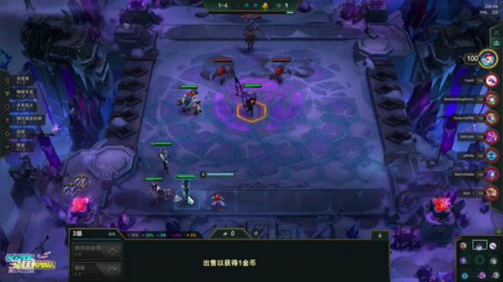 东北大鹌鹑 相声艺术家 我来啦！ 2020-06-08 01点场