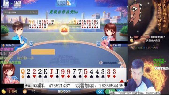 录像录像，上千万gg 2020-06-08 02点场