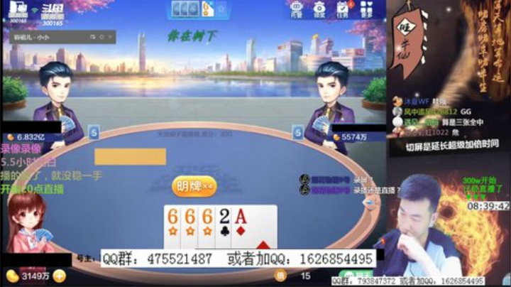 巨人13725发布了一个斗鱼视频2020-06-08