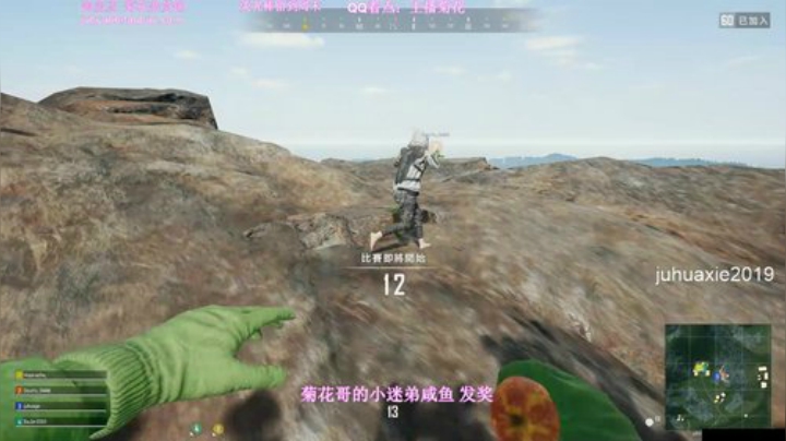 科头溜子发布了一个斗鱼视频2020-06-08