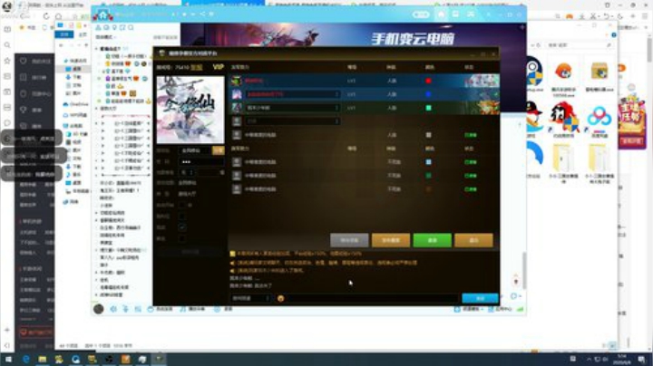 别问5！5！5！5！ 2020-06-08 04点场