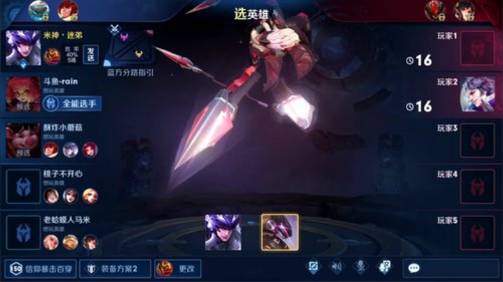 闹闹可遇不可求发布了一个斗鱼视频2020-06-08