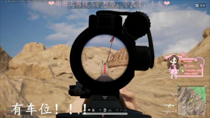 西北老狼哥哥发布了一个斗鱼视频2020-06-08
