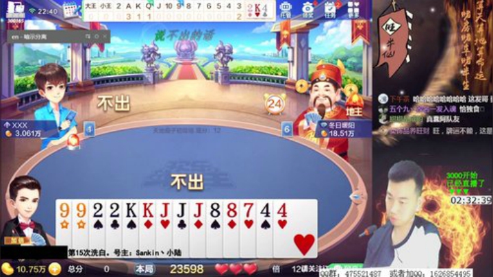 3000上千万，血虐新手村！！ 2020-06-07 22点场