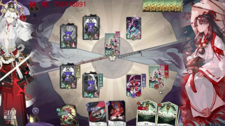 死磕型选手【铃鹿御前新卡组】 2020-06-07 16点场