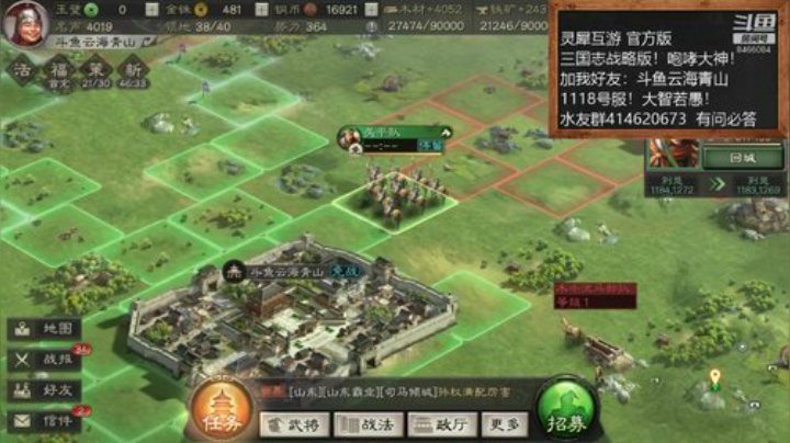 三国战略版！大神！在线等媚！ 2020-06-06 21点场