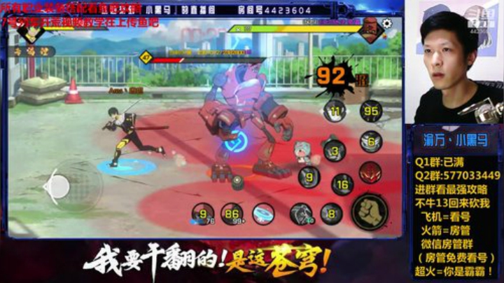 微信1 津门第一已拿下 2020-06-07 21点场