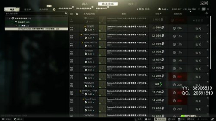 老闪：实验室自闭式 2020-05-30 19点场