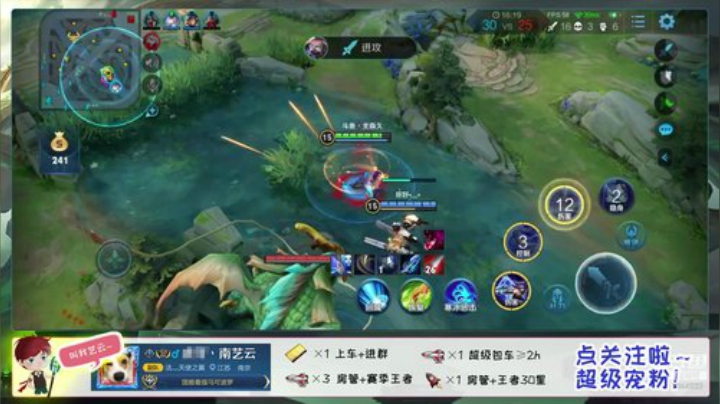 三国服丶超温柔带粉守约马克冲国服狂铁 2020-06-06 22点场