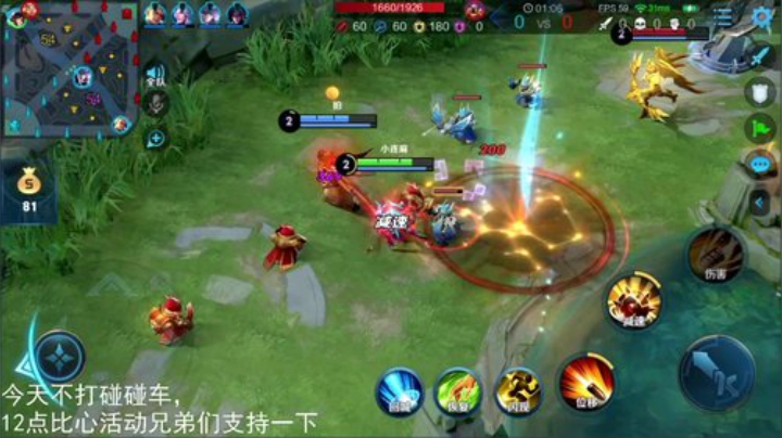 我在斗鱼看林蒙m直播王者荣耀