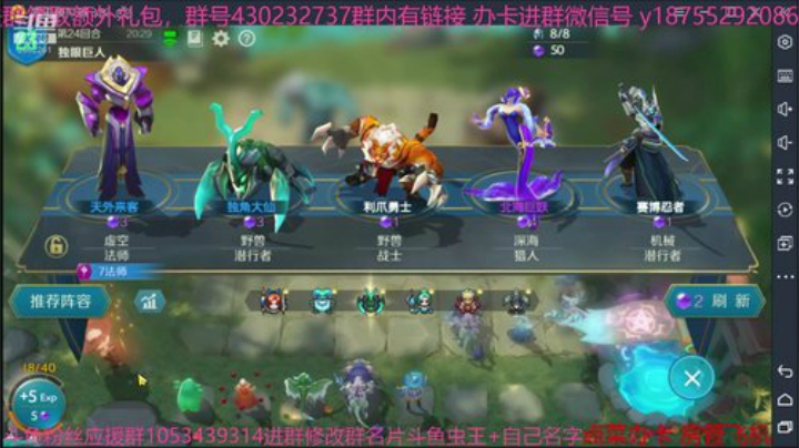 冲刺宗师3万分 2020-06-08 16点场