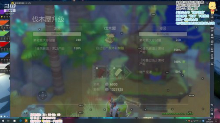 北北 ： 一个小主播。 2020-05-31 01点场