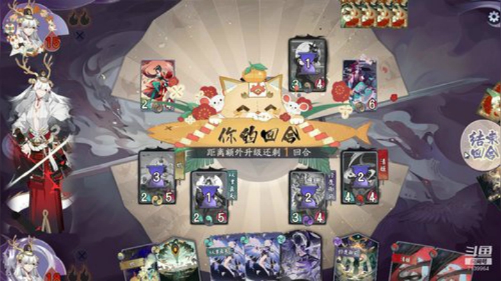 死磕型选手【铃鹿御前新卡组】 2020-06-07 12点场