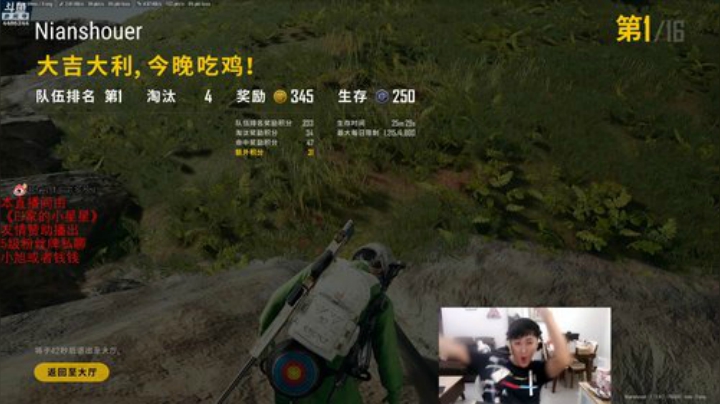 头顶圣光，不忙也慌 2020-06-06 20点场