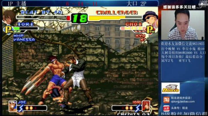 旧欢若梦灬发布了一个斗鱼视频2020-06-08