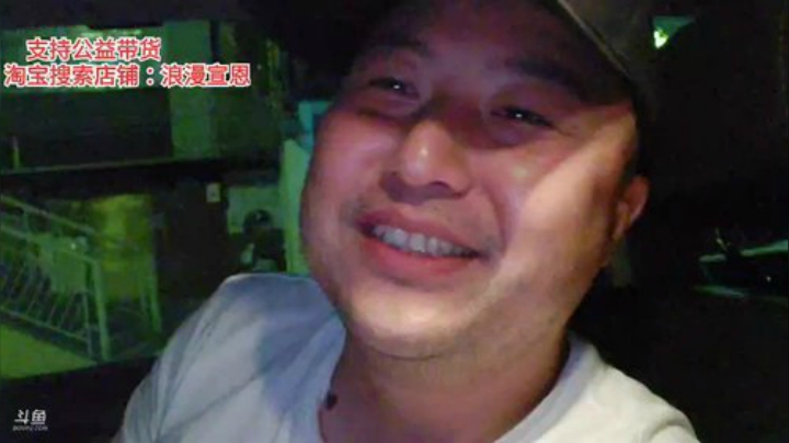 助力湖北土特产 2020-06-07 22点场