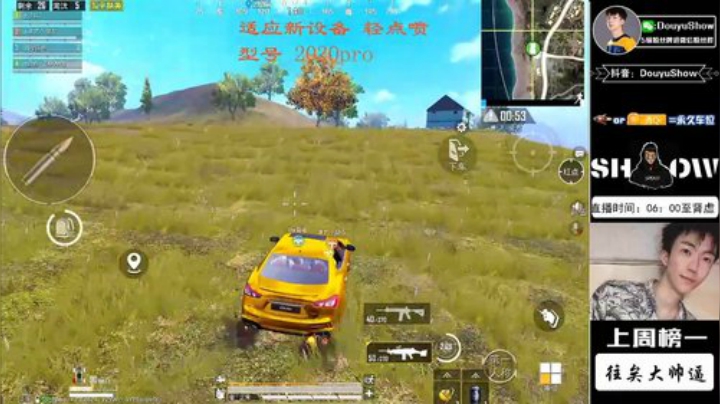 火力车时间 2020-06-05 08点场