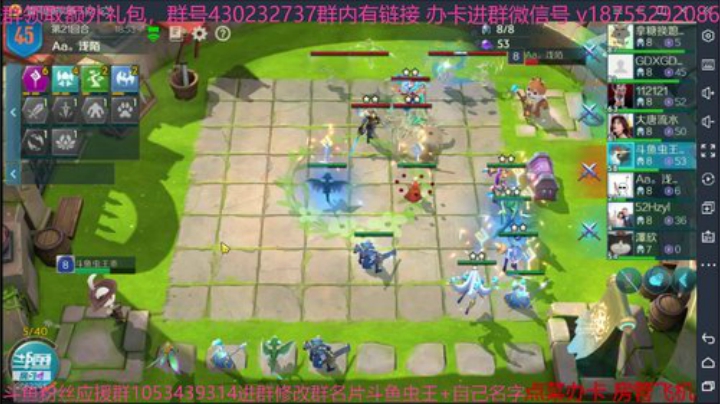 冲刺宗师3万分 2020-06-07 18点场