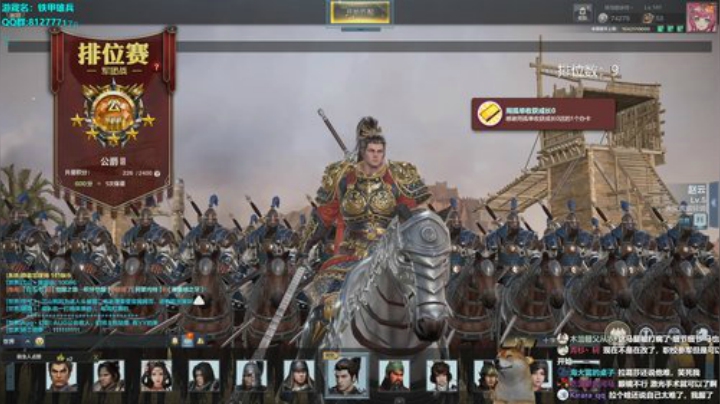 挑战不自闭的第一天 2020-06-07 20点场