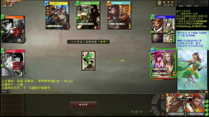 午夜觉未眠！！ 2020-06-07 22点场