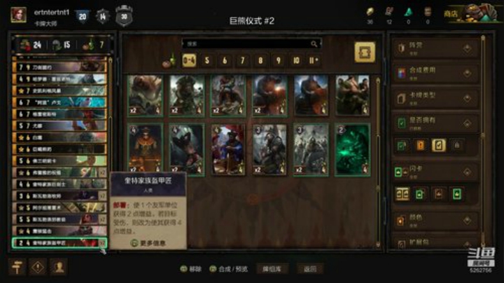 打昆特牌死斗开火车 2020-06-07 18点场