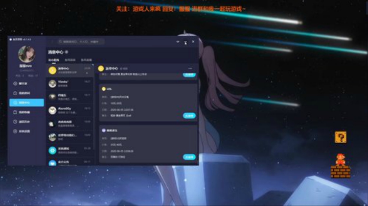 措不及防的相遇 意料之中的喜欢 2020-06-05 21点场