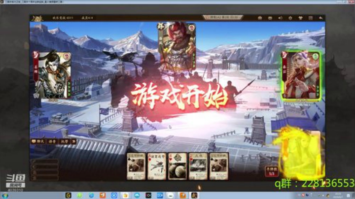 来来来，见面没有牌！ 2020-06-07 19点场