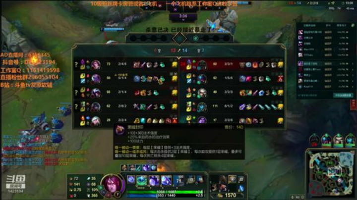 灰原 永远滴神 2020-06-07 17点场