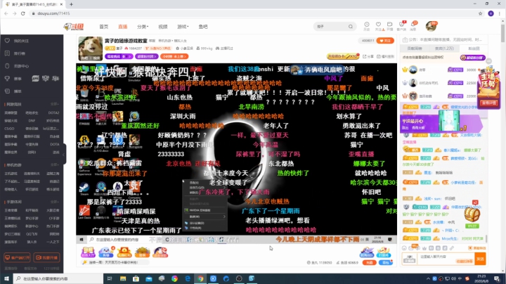 黑板君爱喝酸奶发布了一个斗鱼视频2020-06-08