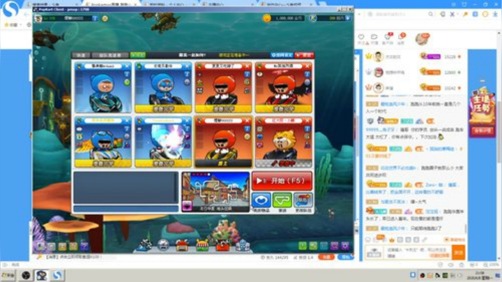 SSS：晚上好 2020-06-08 21点场