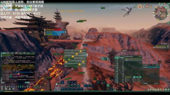 薇恩：愉快的时光开始啦 2020-06-07 19点场