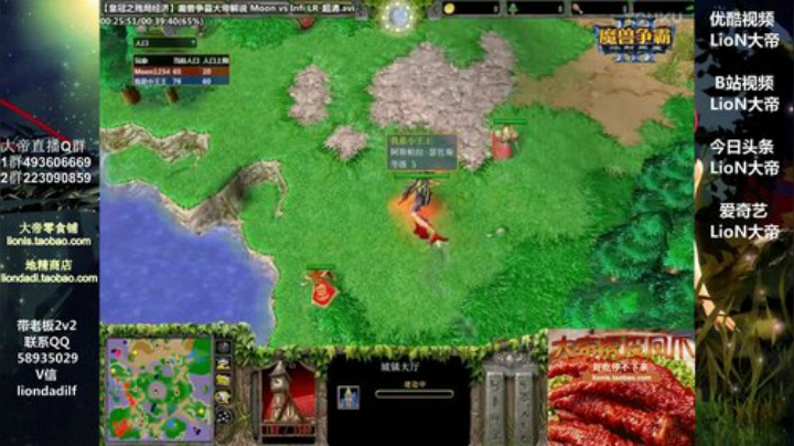 鑫丶ken发布了一个斗鱼视频2020-06-08