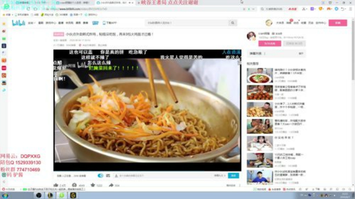 峡谷之巅寻亲记 找爹就完事了 冲 2020-06-07 10点场