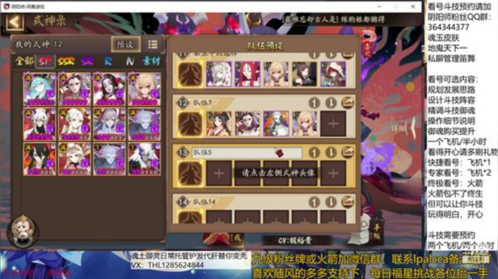 随风：快乐斗技，Best斗技 2020-06-07 21点场