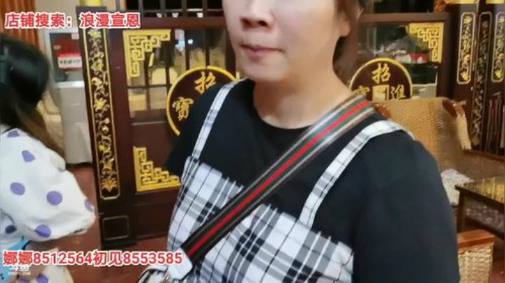 美丽的大恩施 2020-06-06 17点场