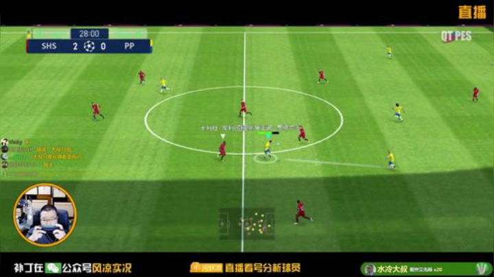 【风凉】实况滑屏小能手！ 2020-06-08 20点场