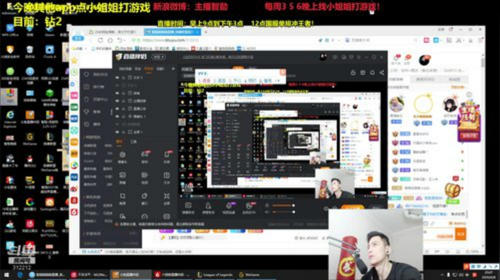 登哥后撤步三分发布了一个斗鱼视频2020-06-08