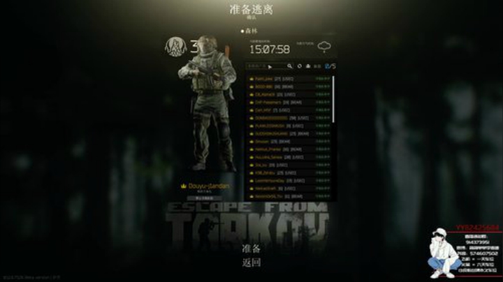 【简单】3x4之旅^.^ 2020-06-07 15点场