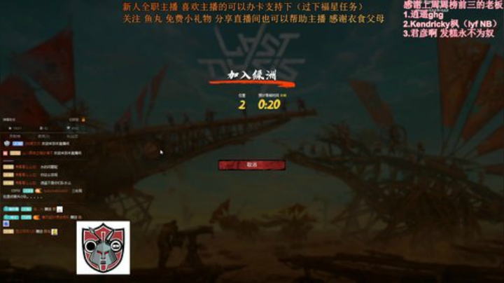 七武海，走自己的路 2020-06-06 21点场