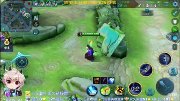 绪伦：赛季末限时火箭帮上荣耀（仅两名） 2020-06-06 16点场