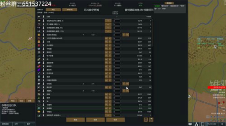 异人的游戏日常 2020-06-08 01点场