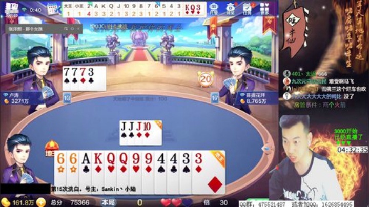 录像录像，上千万gg 2020-06-08 00点场
