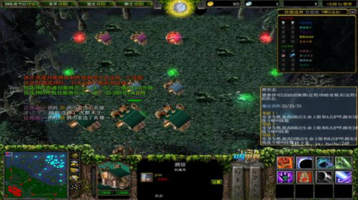 OMG欺负弱小无助的路人 2020-06-08 02点场